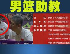 PG电子试玩官网-亚洲杯篮球锦标赛预选赛第四轮百花齐放