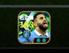 PG游戏官网登录入口-阿尔及利亚队备战预选赛，全队备赛实力雄厚备战