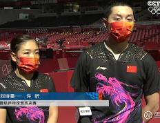 PG中国登录入口-德国队碾压法国队，许昕惊艳四座