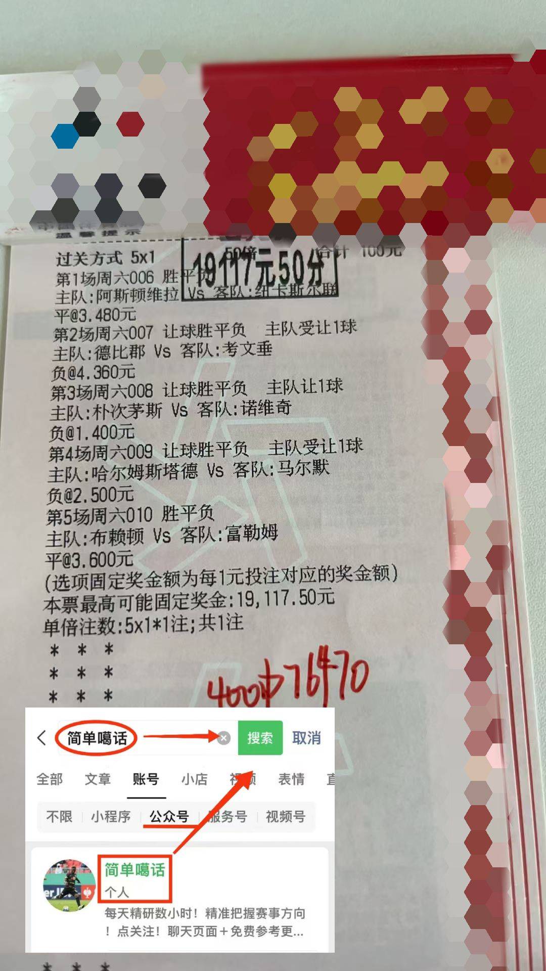 PG电子官方-包含拜仁慕尼黑主场大胜莱比锡红牛，豪取三分重返榜首位置的词条